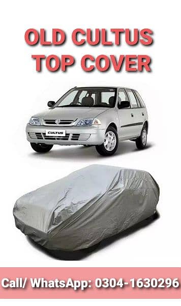 Car Parking Top Cover / Bike Top Cover (All Models) (0304 1630 296) 9