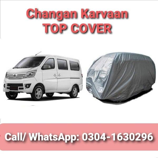 Car Parking Top Cover / Bike Top Cover (All Models) (0304 1630 296) 11