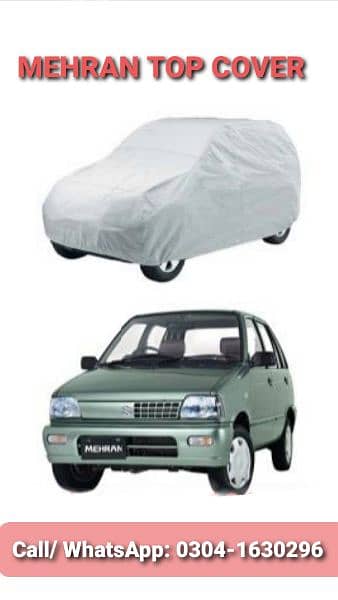 Car Parking Top Cover / Bike Top Cover (All Models) (0304 1630 296) 12