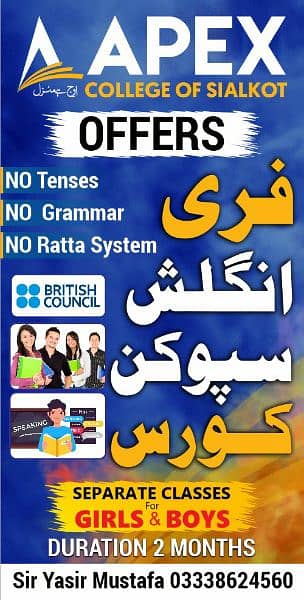 spoken english course