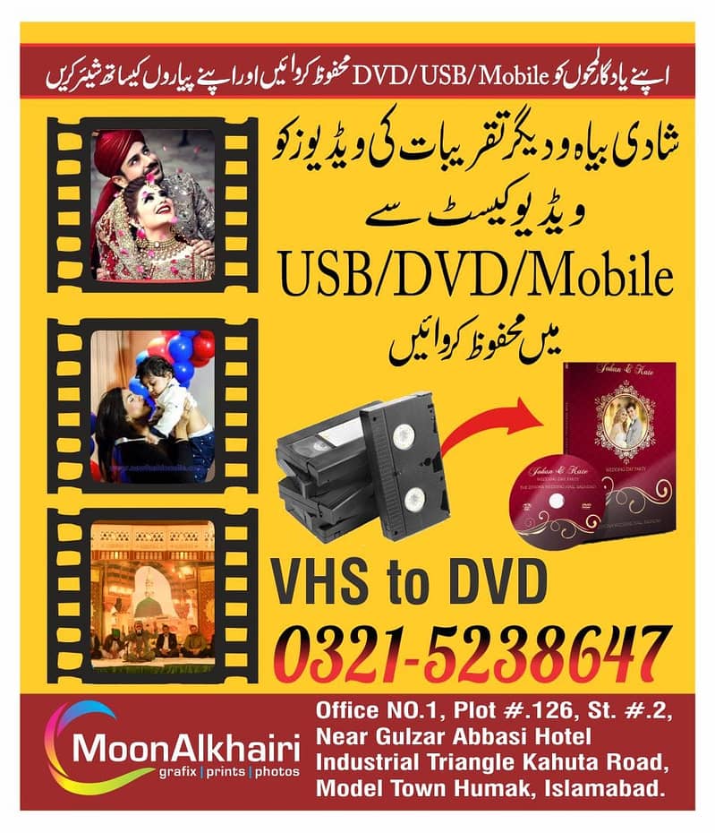 Convert your old VSH VCR Cassette Videos to USB/MOBILE 0