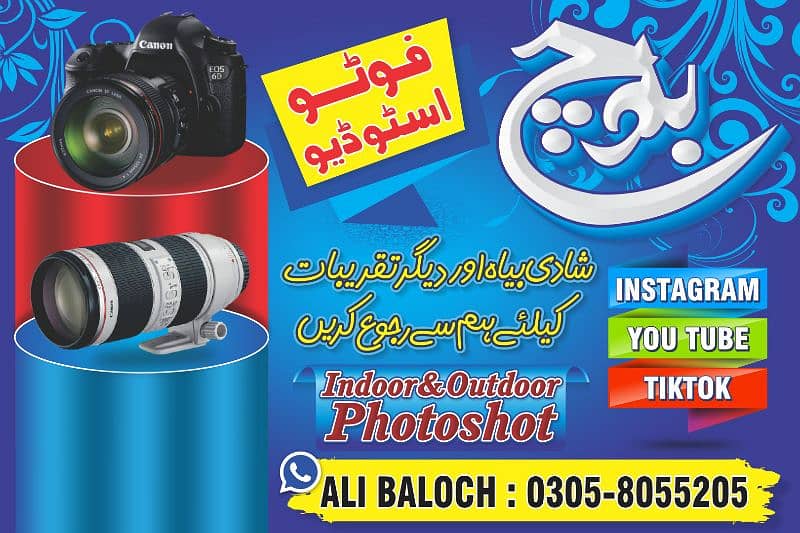 DSLR photographery 0R Videography k lia ham sy rbta kry 0