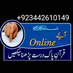 Aiman Quran Academy online