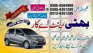 Bhatti cabs