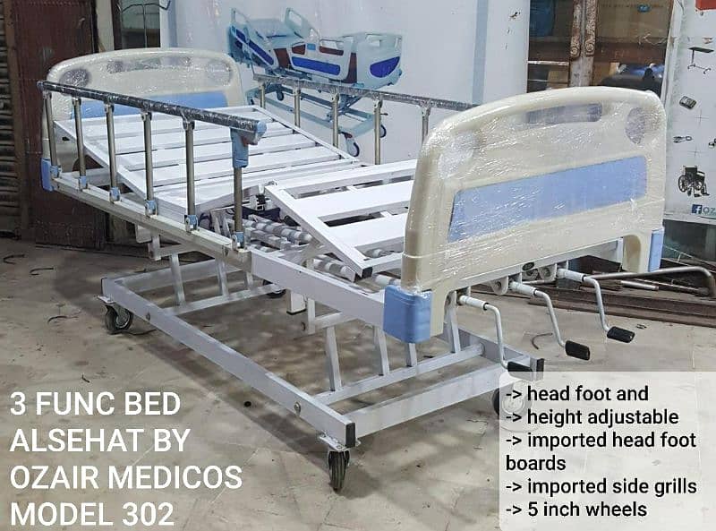 three function patient hospital bed 302 - ALSEHAT 0