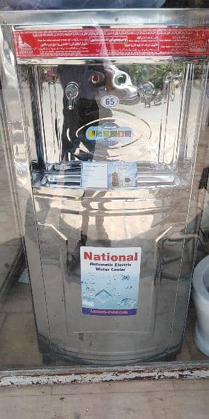 National water coolers 35L, 45L, 65L, 80L,
