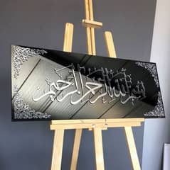 Islamic calligraphy 0