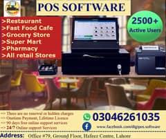 POS Billing Software for Restaurant, Cafe, retail, Pharmacy, Hardware
