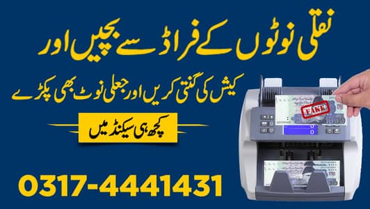 cash currency note money bill counting machine,safe locker pakistan 0