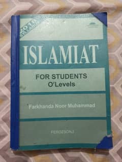 Islamiyat O levels books 0