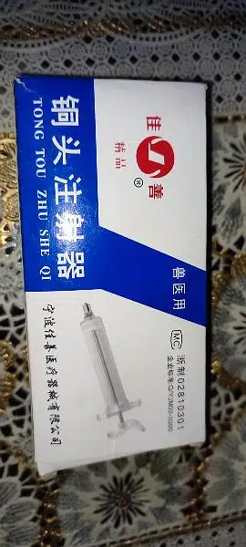 bird feeding syringe 12v adopter motor — photo 7