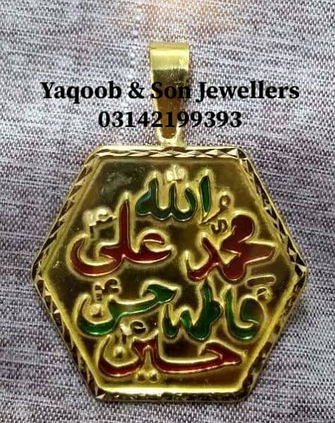 Jewellery "Yaqoob & Son Jewellers" 6