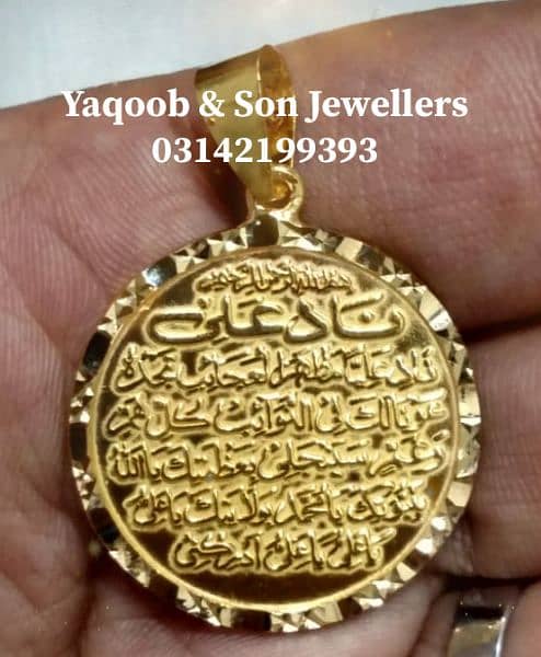 Jewellery "Yaqoob & Son Jewellers" 7