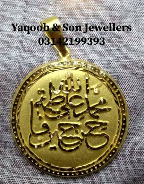Jewellery "Yaqoob & Son Jewellers" 8