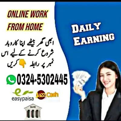 online territory manager online territory manager