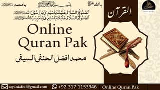 ONLINE QURAN PAK