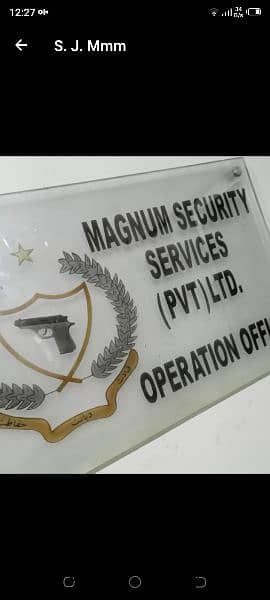 Security Guard Services 03142680165