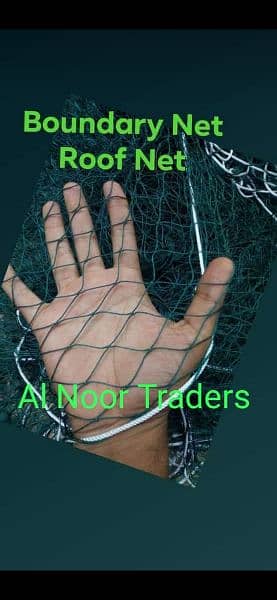 All Net , Sports Practice Net, 4