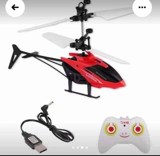 Helicopter For Kids/Children 1