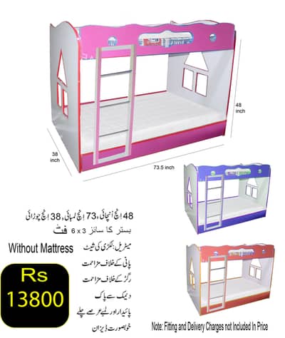 Fixed price Wooden bunker bed double storie for kids, kids furniture