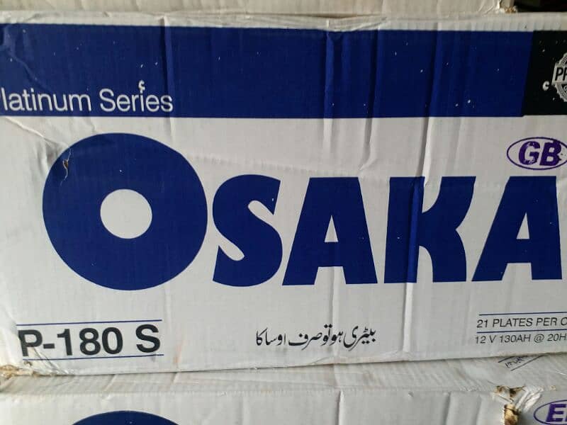 Osaka P-180 New battery FREE HOME DELIVERY FREE BATTERY FITTING . 1