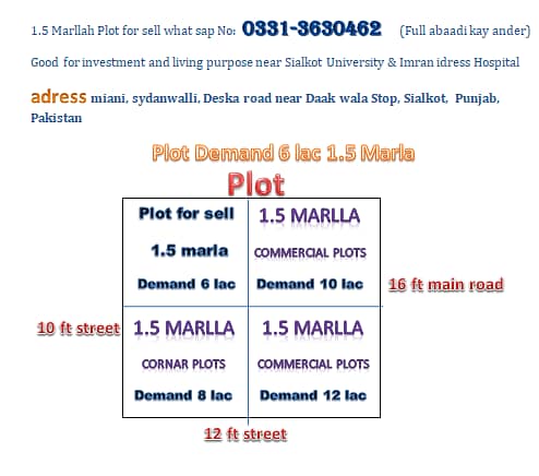 6 marla Commercial Corner plot 3 side Road, daak walla  0331 3630462 2