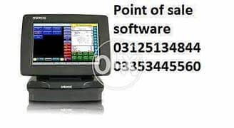 POS Software Grocery Store, Restaurant,Mart, Store (POS) 0