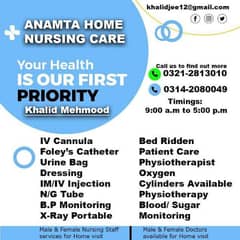 anamta home nursing care