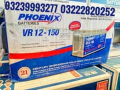Phoenix VR-100, VR-150, VR-200 Dry battery available 0