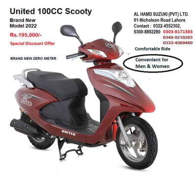 United US100cc Scooty (Special Offer) 0
