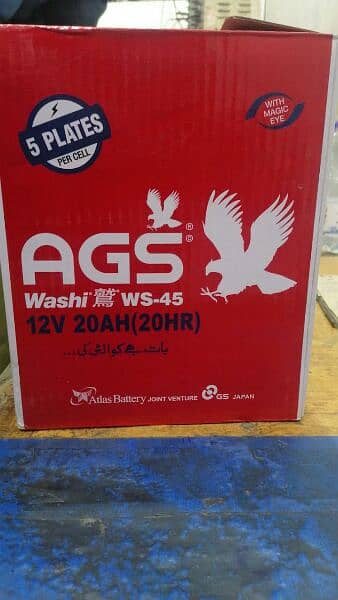 Main AGS Whole sale Dealer. Now available. Car dry battery,Ups battey 4