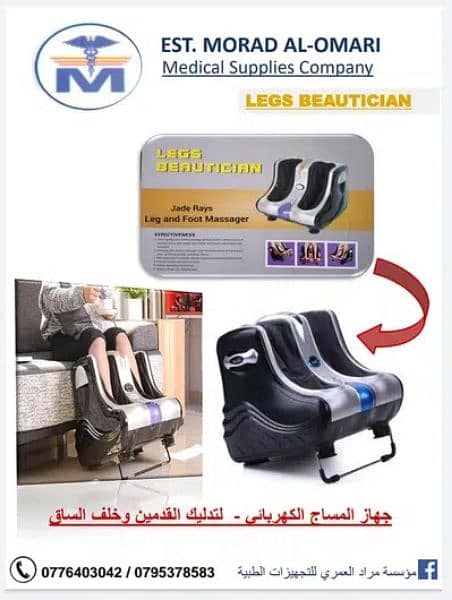 New Heating Foot & Leg Massager Machine 7