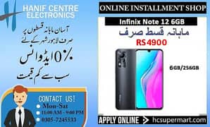 infinix note 12 8 128 price in pakistan olx