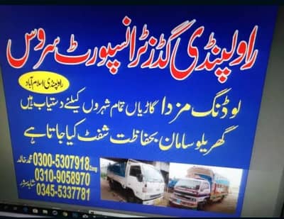 Home Shifting services