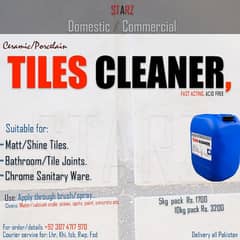 Bathroom Tile in Pakistan, Free classifieds in Pakistan | OLX.com.pk