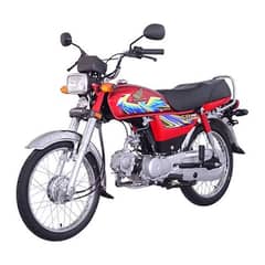 Honda CD 70 Bike - Bikes & Motorcycles - 1055245740