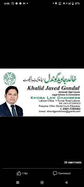 Advocate/Lawyer نکاح،طلاق،دیوانی،فوجداری،سروس،ٹیکس ماہرانہ رائے وحل