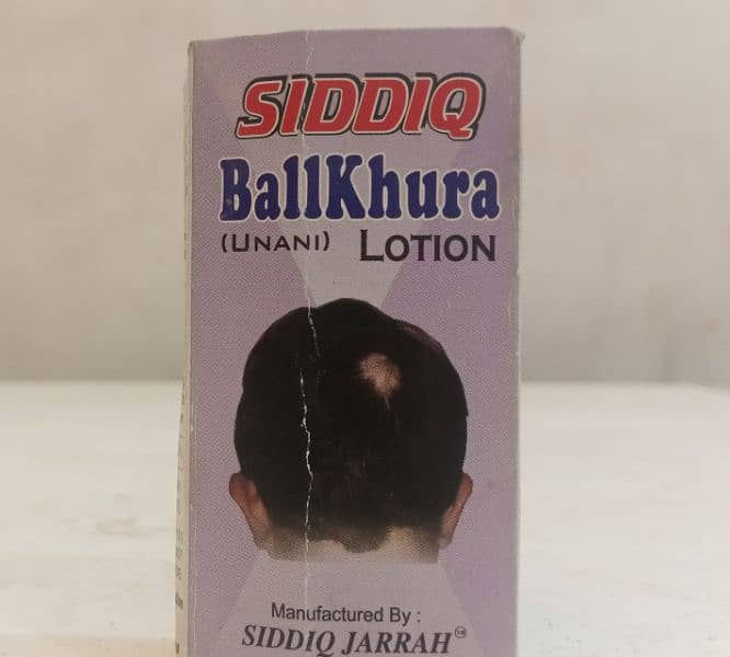 Balkhura Lotion 0