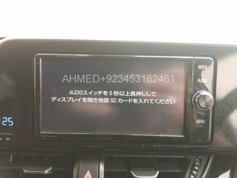 トヨタ純正ナビNSZT-W66T 細かい SDカード08675-0AS36