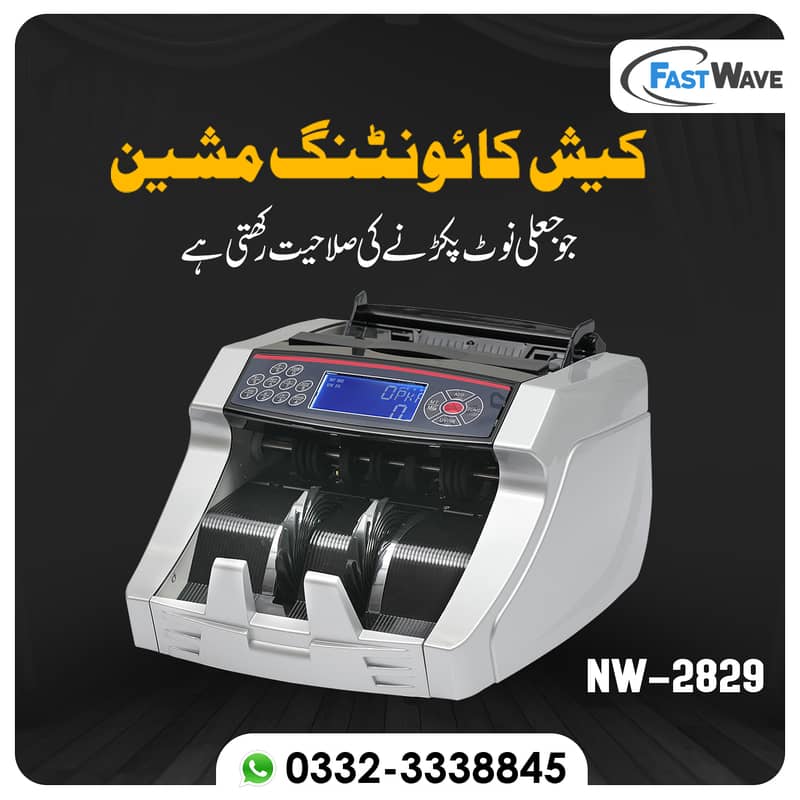 newwave cash counting,note,bill,packet  machine, safe locker pakistan 2