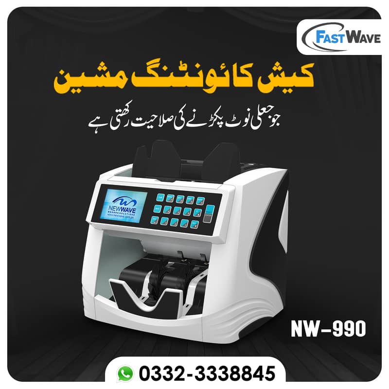 newwave cash counting,note,bill,packet  machine, safe locker pakistan 9