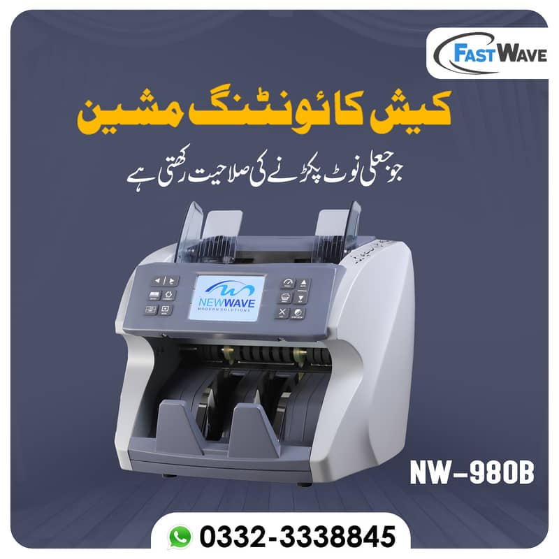 newwave cash counting,note,bill,packet  machine, safe locker pakistan 10