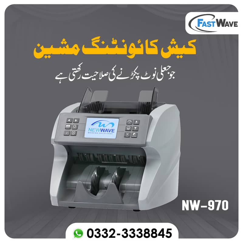 newwave cash counting,note,bill,packet  machine, safe locker pakistan 11