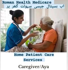 We are provide Home care nursing staff 24/7 available servics Multan