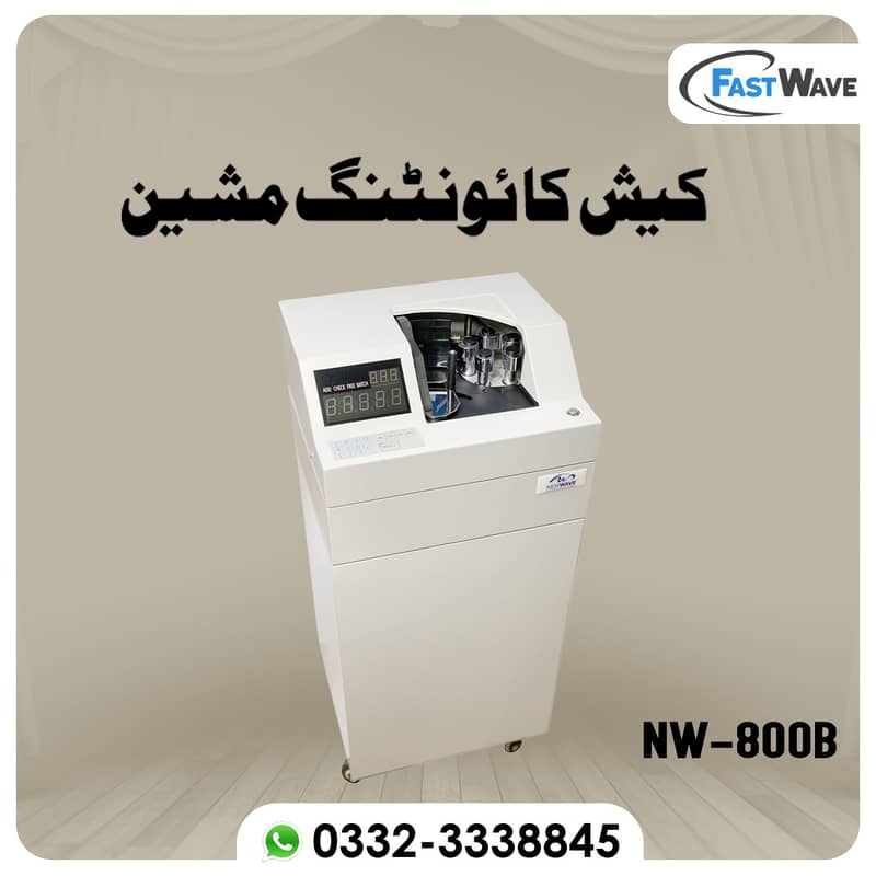 Packet counting machine,note cash counting machine in Pakistan,locker 16