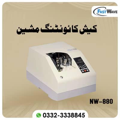 cash counting machine price in islamabad pakistan,security safe locker 16