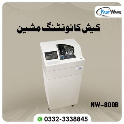 cash counting machine price in islamabad pakistan,security safe locker 17