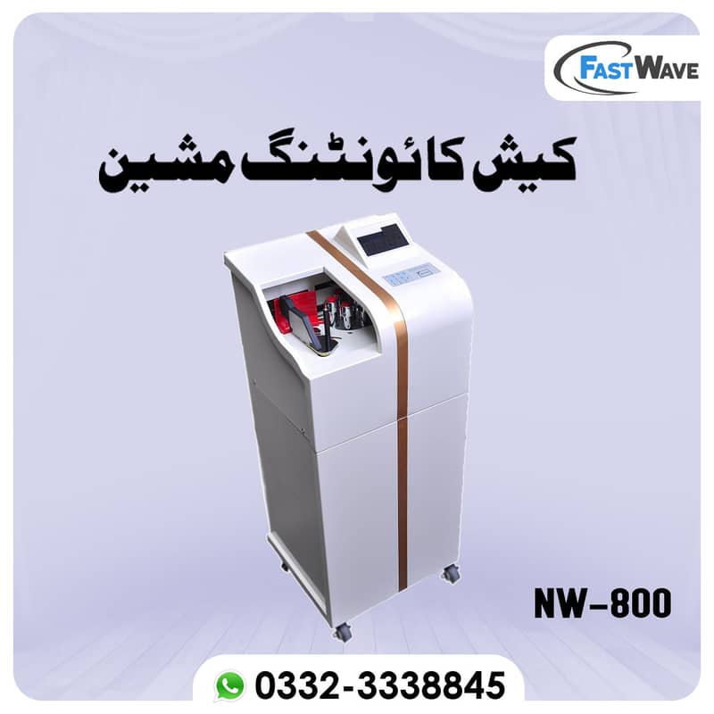 cash counting machine price in islamabad pakistan,security safe locker 15