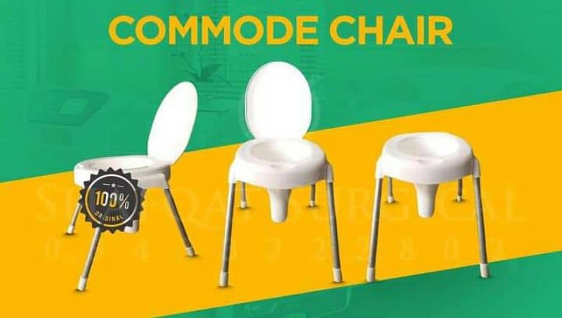 Commode Chair Portable | Washroom Chair | Travel Potty Chair Karachi 3