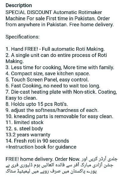 Automatic roti maker / Making machine Robot baker / Roti Making 13